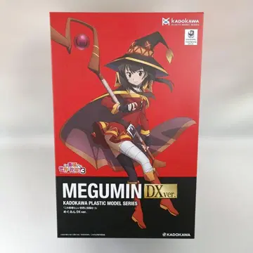 메구밍 DXver. [ 이 멋진 세계에 축복을!3 ]