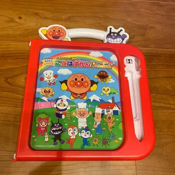 호빵맨 말 그림책 프리미엄