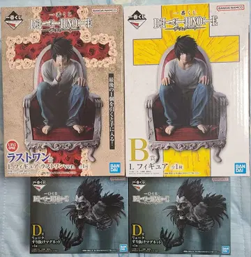 [ 미개봉 당일 발송 ] 제일복권 데스노트 B상, D상, 라스트 원상 2