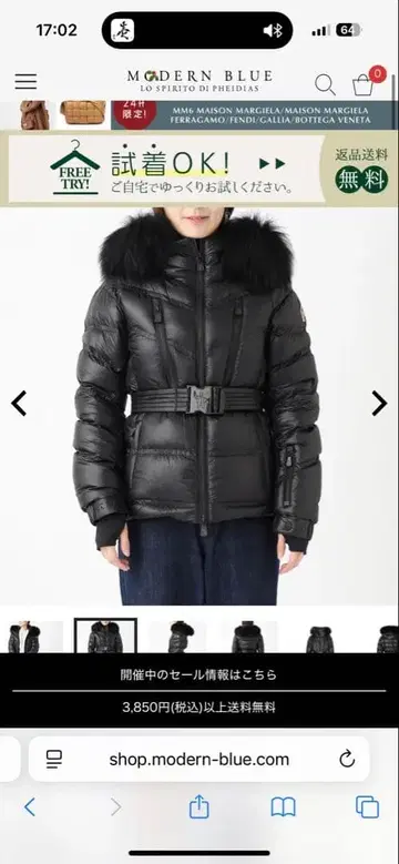 MONCLER BERNIN 블랙 다운 자켓