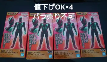 가면라이더 제츠 BIG 사이즈 소프트 비닐 피규어 가면라이더 제츠