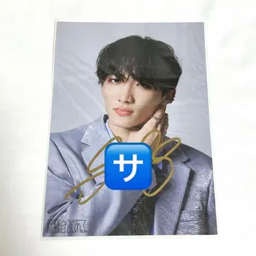 겐지부 생사진 사쿠라기 마사야 사인