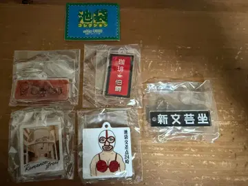 이케부쿠로 컬렉션 캡슐 토이 5개 세트