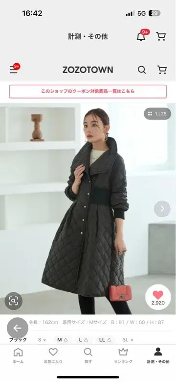 다크 그레이 퀼팅 롱 다운 자켓 M/L