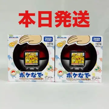 새상품 미사용 포케나데 몬스터볼 2개 세트