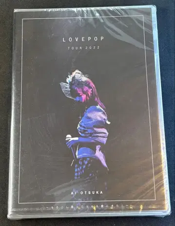 [미개봉 새상품] 오츠카 아이 LOVE POP TOUR 2022