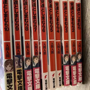 아다치와 시마무라 1~10권 세트