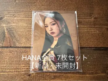 BMSG COMPLETE FILE 포토 카드 HANA 7장 세트 미개봉