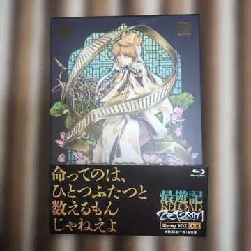 최유기 RELOAD -ZEROIN- Blu-ray BOX 상권