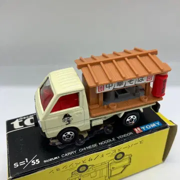 블랙 상자 일본제 토미카 스즈키 캐리 라면 가게