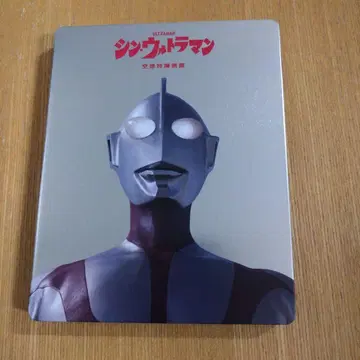 신 울트라맨 DVD 2매 세트 특제 케이스 포함