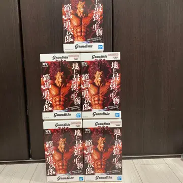 Grandista 한마 유지로 피규어 5체 세트