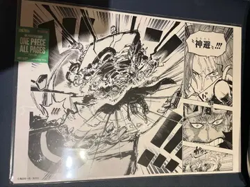 ONE PIECE ALL PAGES 샹크스 신피
