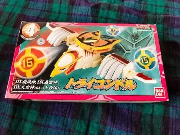 [새상품급] 트라이 콘도르 하리켄쟈