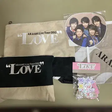 아라시 LOVE 투어 굿즈