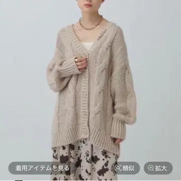 LEPSIM 2게이지 케이블 자수 로고 가디건