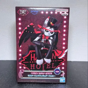 해즈빈 호텔에 오신 것을 환영합니다 모니터 탑 피규어 허스크