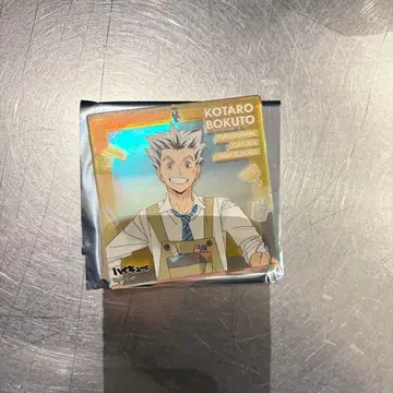 하이큐 오로라 브로키 점프 페스타 2026 오미쿠지 보쿠토 코타로