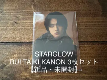 BMSG COMPLETE FILE 포토 카드 루이 타이키 카논