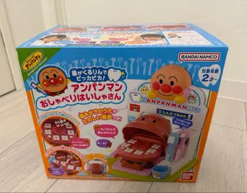 [ 반다이 ] 이가 빙글빙글 반짝반짝! 호빵맨 말하는 치과 놀이