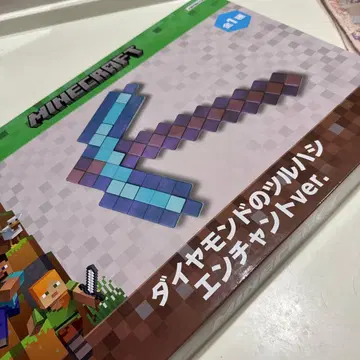 Minecraft 다이아몬드 곡괭이 인챈트 Ver.