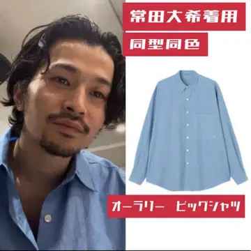 AURALEE WASHED FINX BIG SHIRTS