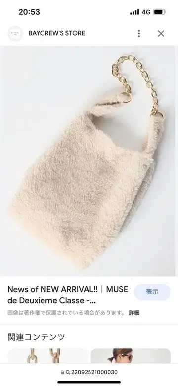 두지엠 클라세 A POINT ETC 보아백 무스탕백