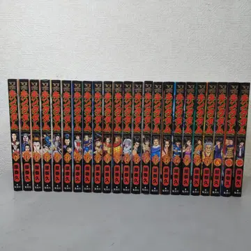 킹덤 원태규 슈에이샤 1, 3, 5권, 21-50권, 52-62권