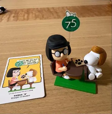 팝마트 스누피 마시