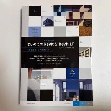 처음 시작하는 Revit LT BIM 입문 가이드 Autodesk
