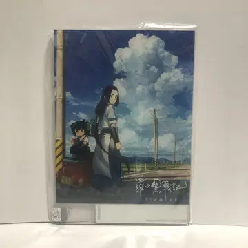 라오소헤이 전기 특전 아크릴 스탠드