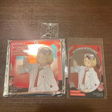 하이큐 오로라 브로키 점프 페스타 2026 운세 코즈메 켄마