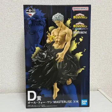 히로아카 제일복권 D상 올포원