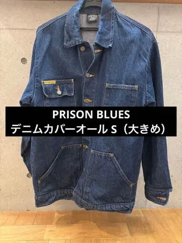 PRISON BLUES 데님 커버올 S (빅)