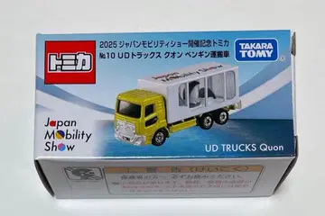 토미카 재팬 모빌리티 쇼 2025 UD 트럭스 퀀 펭귄 운반차