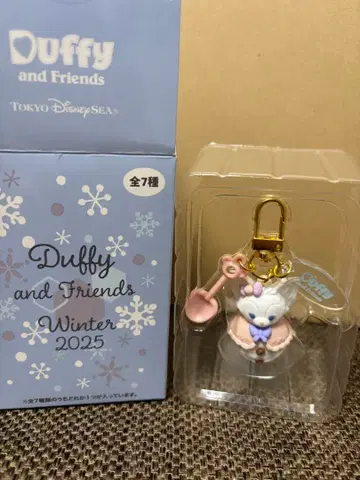 리나벨 눈사람 참 키링 시크릿 오브 스노위 데이