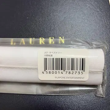 JO1 museum 태피스트리 코노 준키