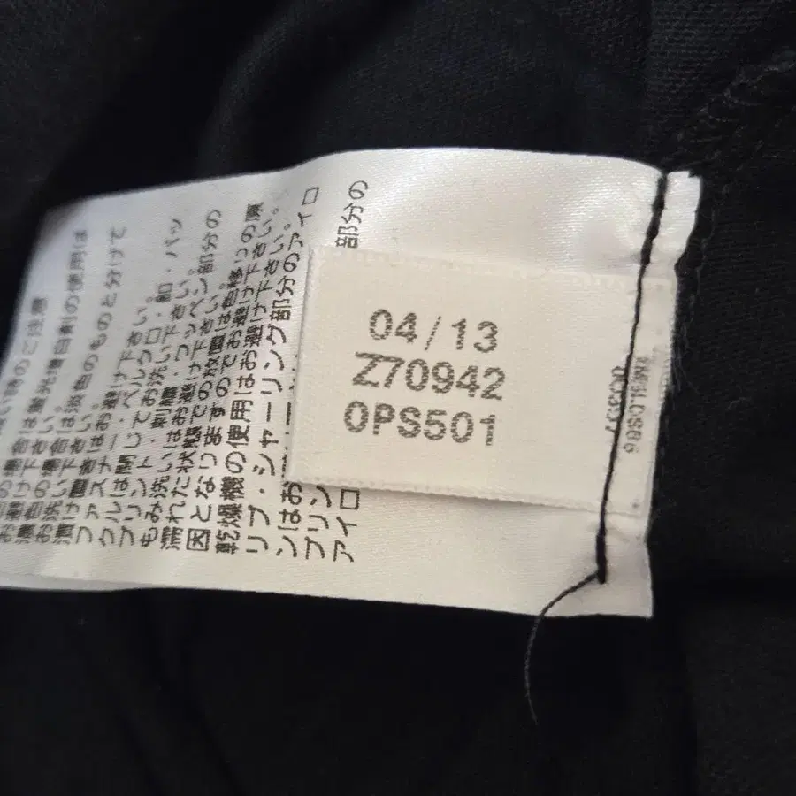 11번째 상품 이미지