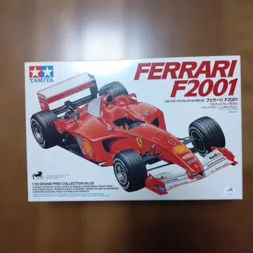 절판 Tamiya Ferrari F2001 1/20 슈마허 프라모델