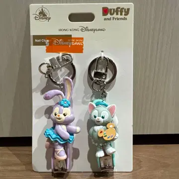 스텔라루 & 젤라토니 손톱깎이