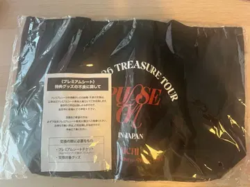 Treasure 업그레이드 혜택 보물 아이치 나고야 블랙