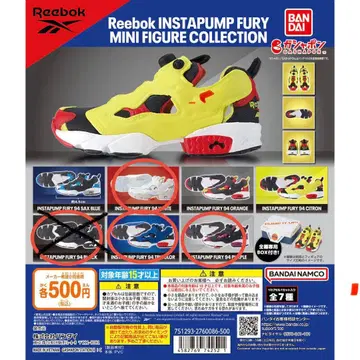 Reebok INSTAPUMP FURY 미니 피규어 컬렉션