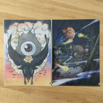 키타로 EXPO 클리어 파일