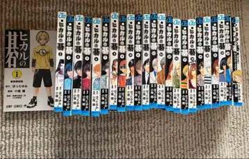 히카루의 바둑 1~23권 + 캐릭터즈 가이드