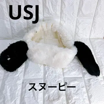 스누피 복슬복슬 터번 USJ 유니버셜