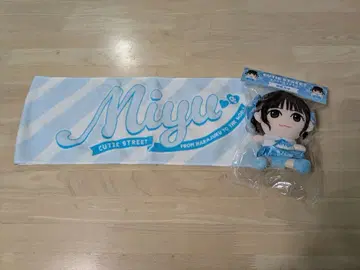 CUTIE STREET 우메다 미유 타월 치비누이