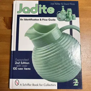 파이어 킹 제다이 도감 & 가격표