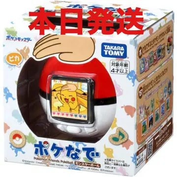 새상품 미사용 포케나데 몬스터볼