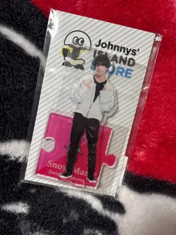 사쿠마 다이스케 Johnny's ISLAND STORE 아크릴 스탠드