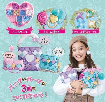 파체리에 엘레강테 백과 파우치 3개 만들 수 있는 키트